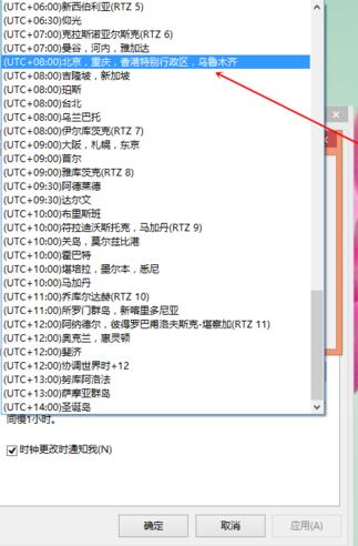 斗鱼直播提示&rdquo;本机系统时间有误，flash无法播放&ldquo;怎么办？