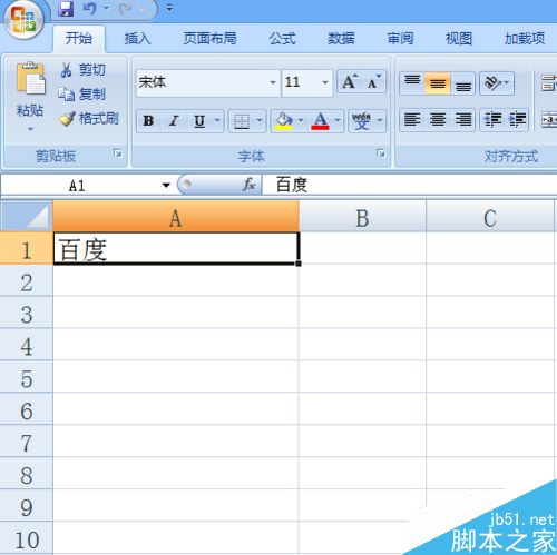 EXCEL在哪里做批注?excel做批注方法介绍