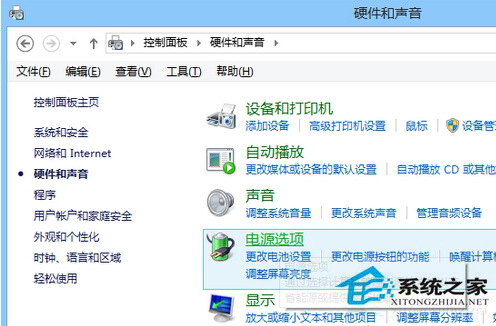 Win8系统进不了BIOS无法对BIOS进行修改怎么办
