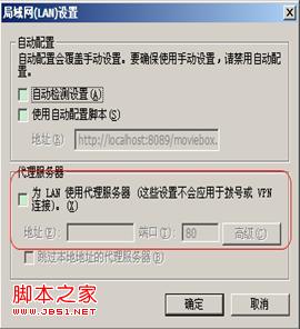 dlink路由器IE浏览器地址栏输入192.168.0.1无法进入管理界面