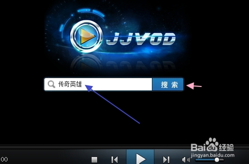 吉吉影音官网播放器怎么下载搜片看电影?吉吉影音下载的电影在哪里