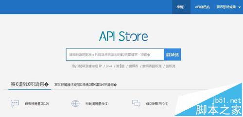 Chrome浏览器页面中文显示乱码怎么办?