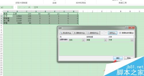 Excel2016数据按笔画排序的设置方法