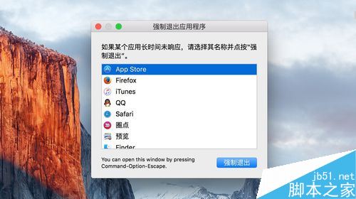 Mac无法连接到App Store并提示需要连接网络怎么办？