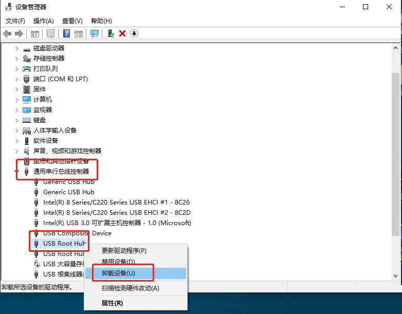 U盘不能识别怎么办 U盘无法识别的7种解决方法