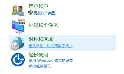 Win10命令提示符CMD字符乱码的解决方法