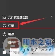 win10地图显示是英文的解决办法