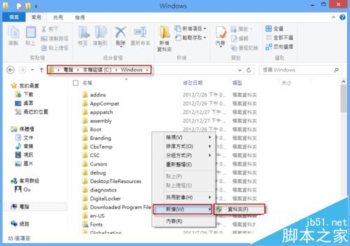 win8.1系统商店出现0X80073CF9错误的两种解决办法