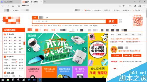微软Edge浏览器怎么有效提高流畅性？