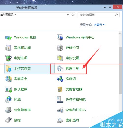 Windows系统详细版本号的N种查看方法