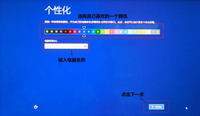 lenovo联想yoga系列笔记本重装系统教程图文详细介绍
