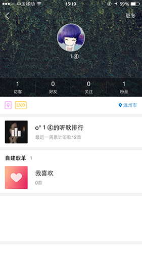 酷狗怎么看别人的歌单？酷狗怎么看好友的歌单？