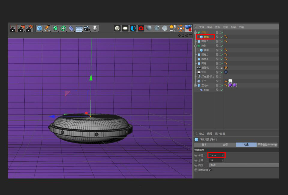 C4D怎么制作卡通宇宙飞船?C4D制作卡通宇宙飞船建模教程