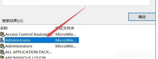 Win10怎样设置文件夹权限 Win10文件夹权限设置方法