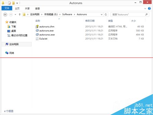 Windows Server 2012 X4500显卡怎么关闭自动运行项？