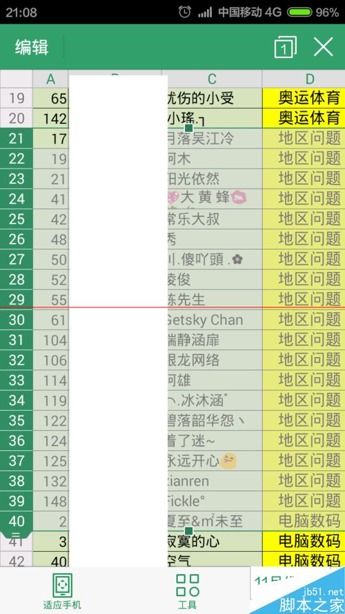 怎么用手机打印文件？ 使用手机WPS输出为打印文件的方法