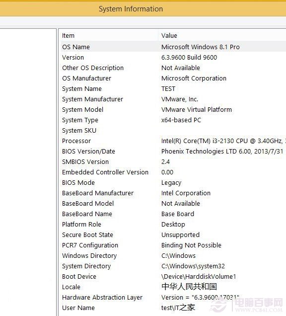 将Win8.1 Update MSDN英文版改回熟悉的中文界面