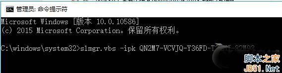 Win10系统激活失败提示错误代码0x803f7001的原因及解决方法