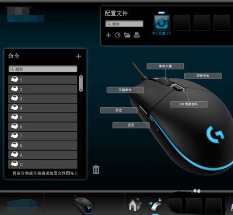 罗技G102鼠标怎么关闭背景光?