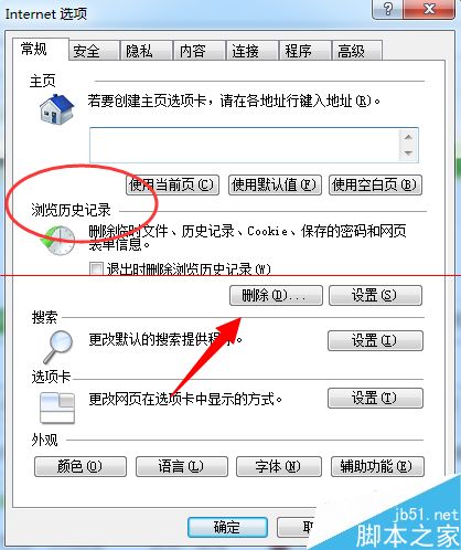 浏览器播放视频黑屏提示Could not load plugins 怎么办？
