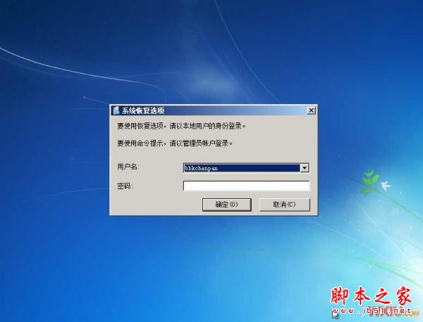 XP和Win7双系统安装教程 WIN7下装XP以及XP下装WIN7(图文教程)