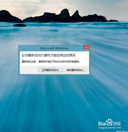 win8虚拟内存如何设置 虚拟内存怎样设置好　