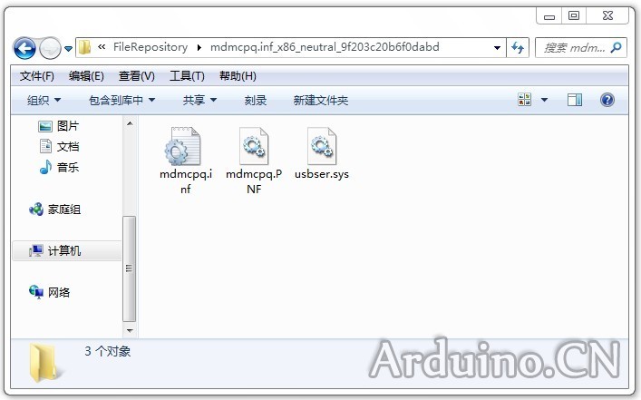 精简版windows系统Arduino驱动安装失败的原因和解决办法