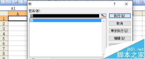 excel五角星怎么打? excel中画五角星的教程