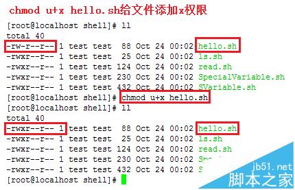Linux下面使用命令如何运行.sh文件的两种解决办法