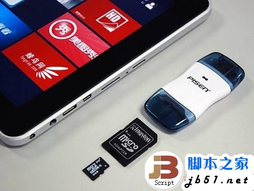 Intel X86芯片的平板电脑安装Win8系统的教程(图文攻略)