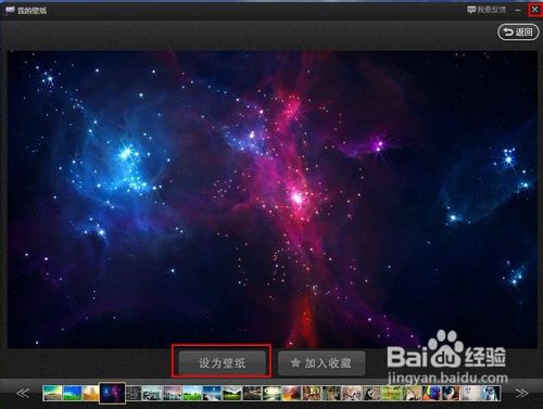 360安全桌面怎么用？360安全桌面使用方法及功能介绍