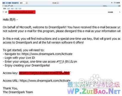 诺基亚Lumia 800官方越狱教程,Lumia 800越狱教程