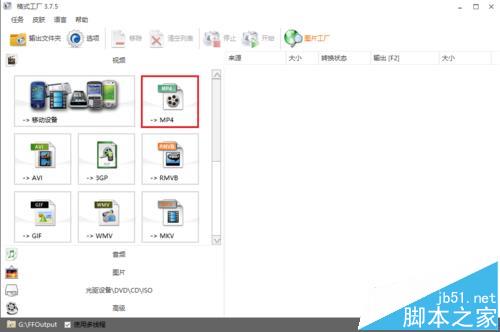 Premiere导入视频或音频失败该怎么办?