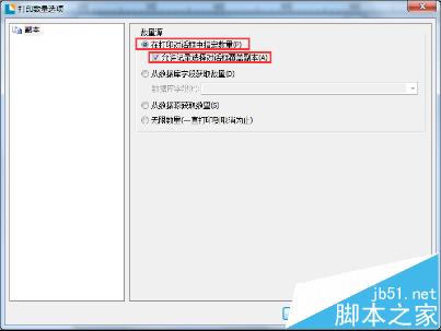 BarTender2016条码打印怎么改打印数量?