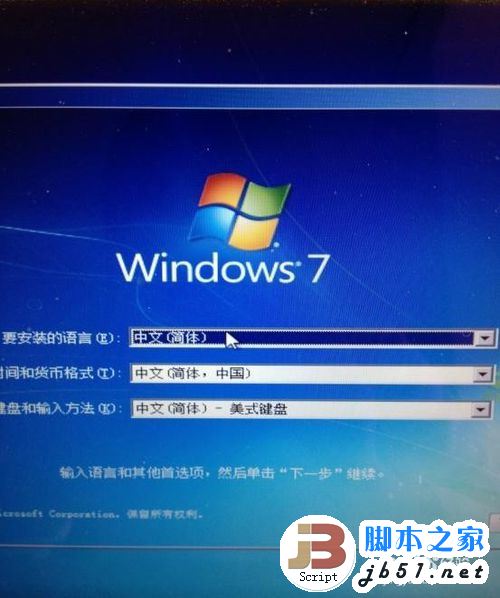 使用苹果Macbook Air安装Win7的方法(图文教程)