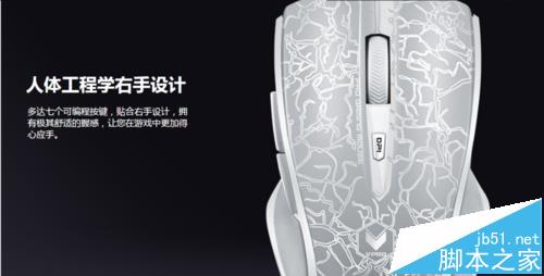 雷柏鼠标v20s怎么样?  雷柏v20s鼠标详细测评