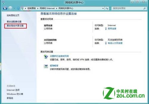 windows8系统如何设置媒体流详细图解