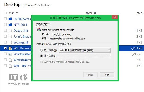 借助网盘OneDrive的技巧远程取回Win7电脑任何文件