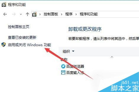 Win10系统如何查看.Net FrameWork版本号？