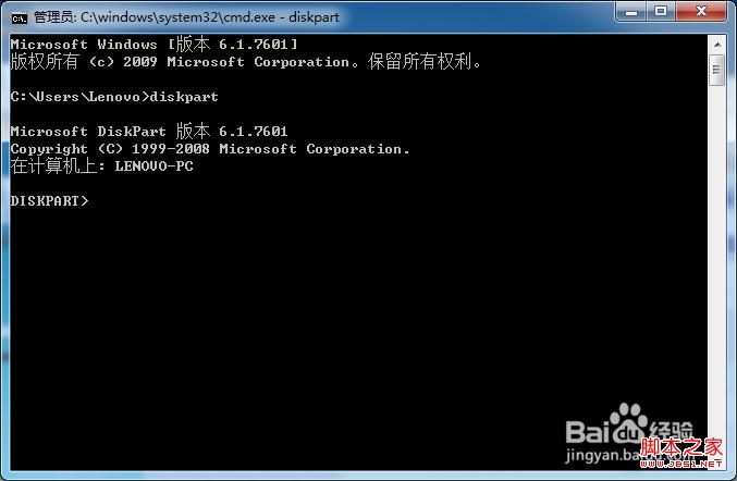 怎么让windows7系统显示隐藏OEM分区具体操作方法