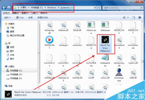win7系统下怎么设置雪花飘落的屏保?