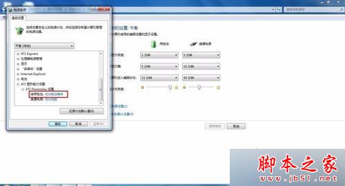 win7系统开机出现atibtmon.exe错误怎么办？win7笔记本出现atibtmon.exe的解决方法