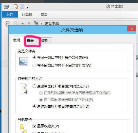 windows10 20H2隐藏文件夹怎么显示 显示隐藏文件夹设置步骤