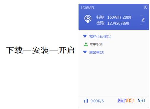 160WIFI开启蓝屏问题解决方法操作步骤介绍