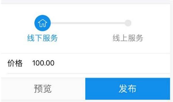 支付宝到位怎么开通 支付宝到位功能玩法攻略(超详细)