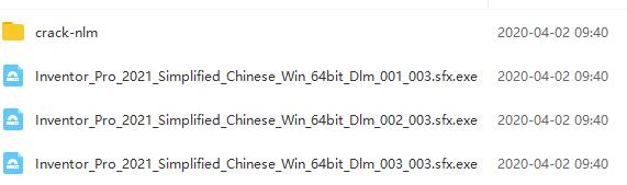 AutoDesk Inventor 2021中文版安装激活详细教程(附激活补丁)