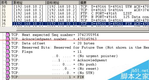 网络协议 TCP三次握手与四次断开的详细观察