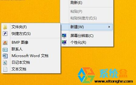 win8.1系统没有IE图标如何找回桌面IE图标