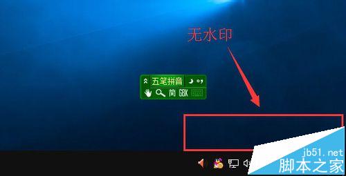 win10预览版10586怎么升级?win10 10240升级10586的图文教程