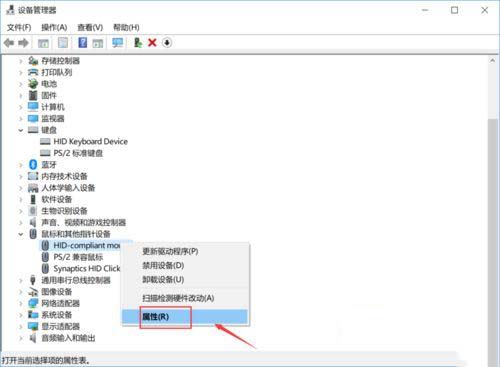 win10电脑键盘鼠标设备全失灵怎么解决?